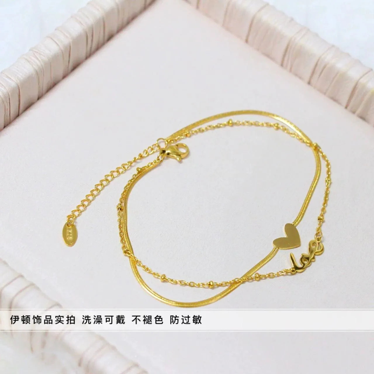 Stainless Steel Heart Love Anklet