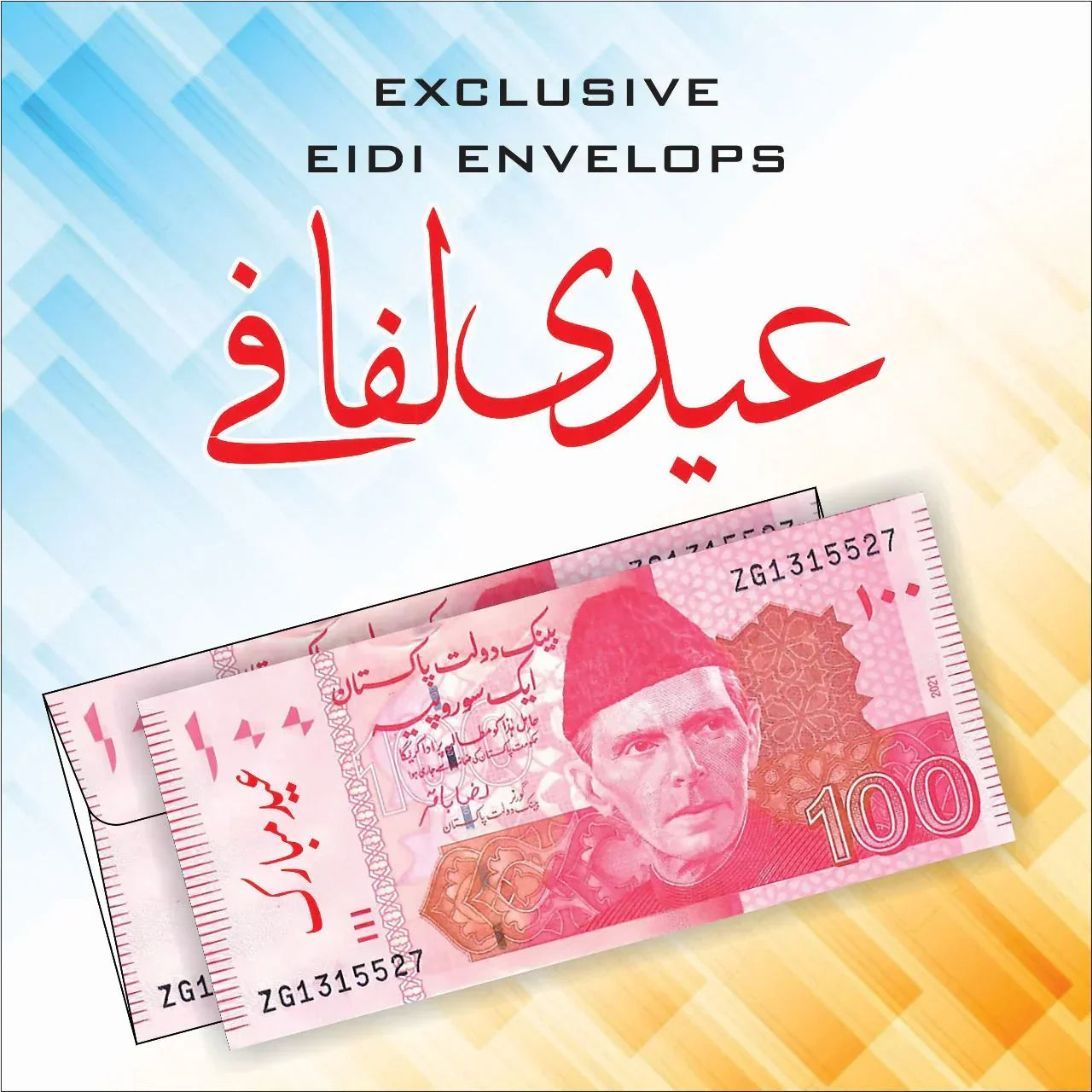 Currency Print Eidi Envelopes Pack of 10