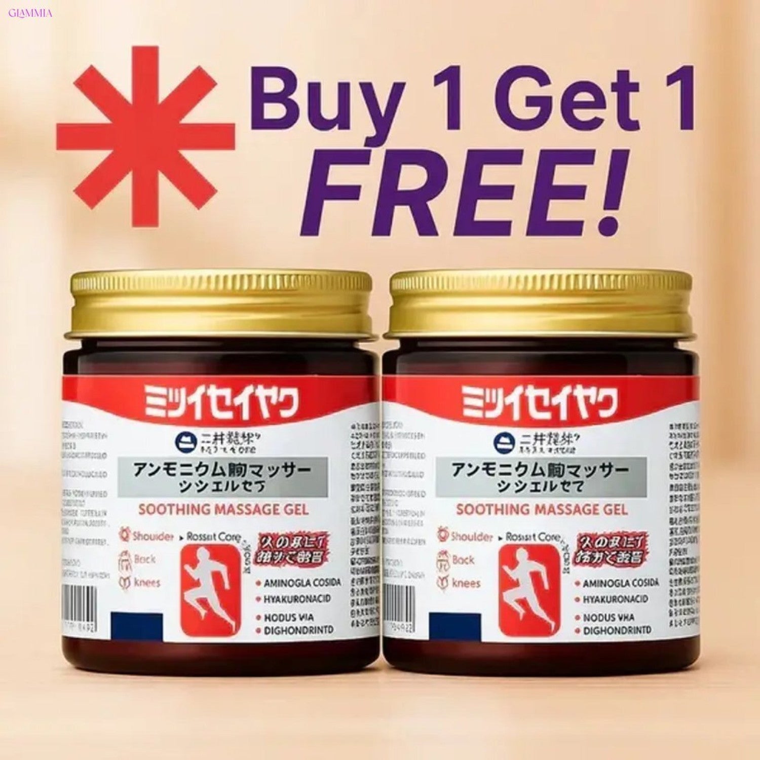 Japanese Instant Pain Relief Soothing Massage Gel [ Buy 1 Get 1 Free ]